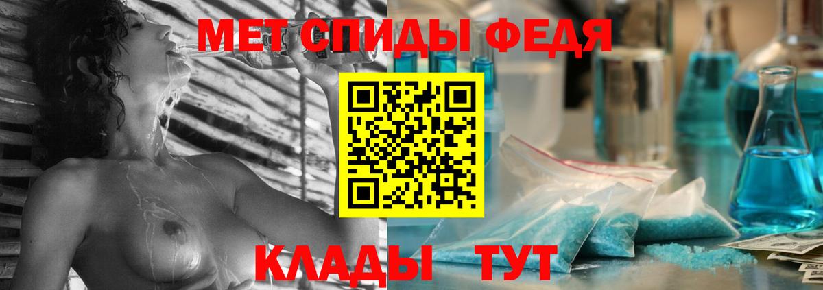 Amphetamine  Амфетамин 97%  Вход с VPN  Рязань 