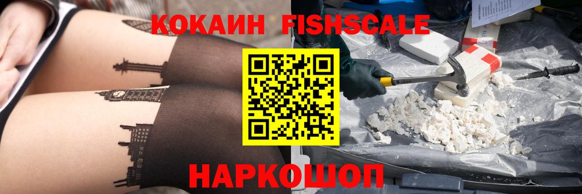 Cocaine 97% Рязань