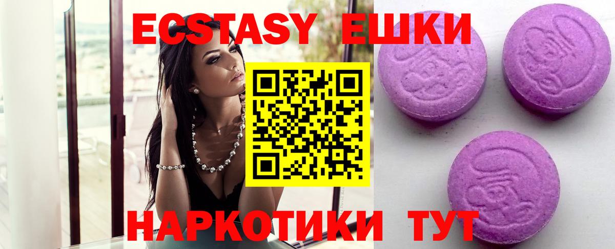 Рязань  Ecstasy  магазин продажи наркотиков  Экстази бентли  Вход с VPN 