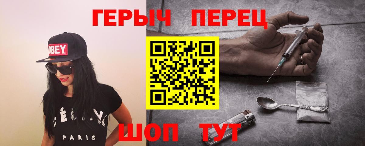 Героин афганец  ГЕРОИН  Рязань  Вход с VPN 