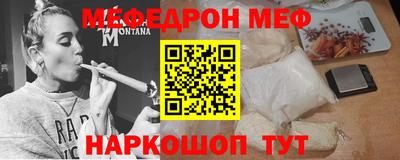 прущая мука Пушкино