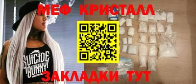 сатива Пугачёв