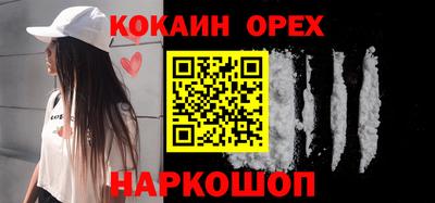 прущая мука Пушкино