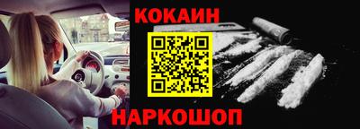 бошки Пыть-Ях