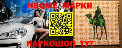 бошки Пыть-Ях
