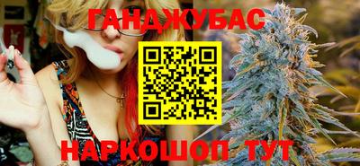 бошки Пыть-Ях