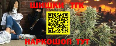 прущая мука Пушкино