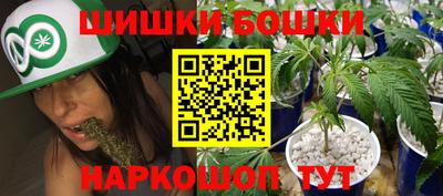 бошки Пыть-Ях