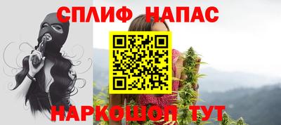 бошки Пыть-Ях