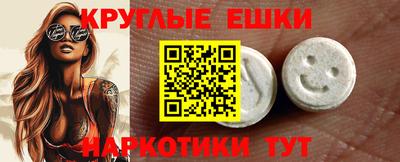 прущая мука Пушкино