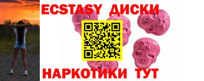 бошки Пыть-Ях