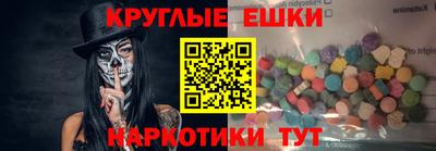 бошки Пыть-Ях