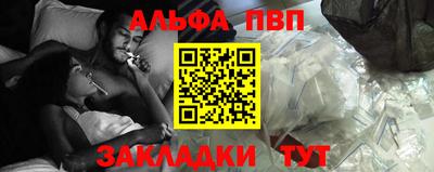сатива Пугачёв