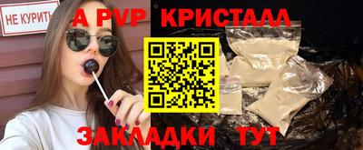 сатива Пугачёв