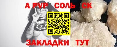 бошки Пыть-Ях