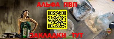 сатива Пугачёв