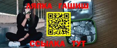 сатива Пугачёв