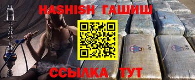 бошки Пыть-Ях