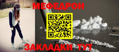 бошки Пыть-Ях