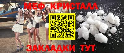 прущая мука Пушкино