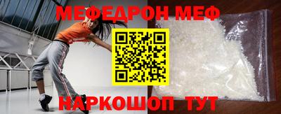 бошки Пыть-Ях