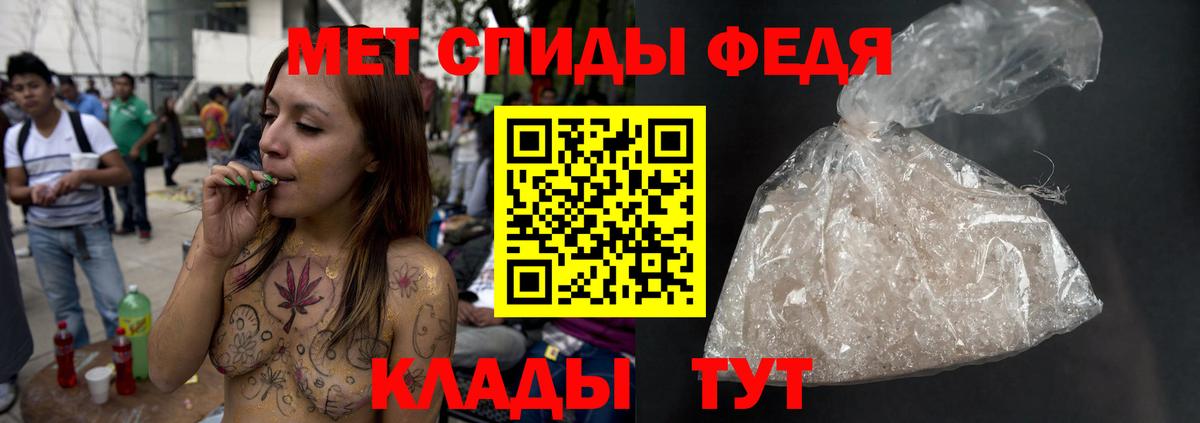 МЕТАМФЕТАМИН  Метамфетамин Декстрометамфетамин 99.9%  Метамфетамин Декстрометамфетамин 99.9%  Вход с VPN  Рязань 