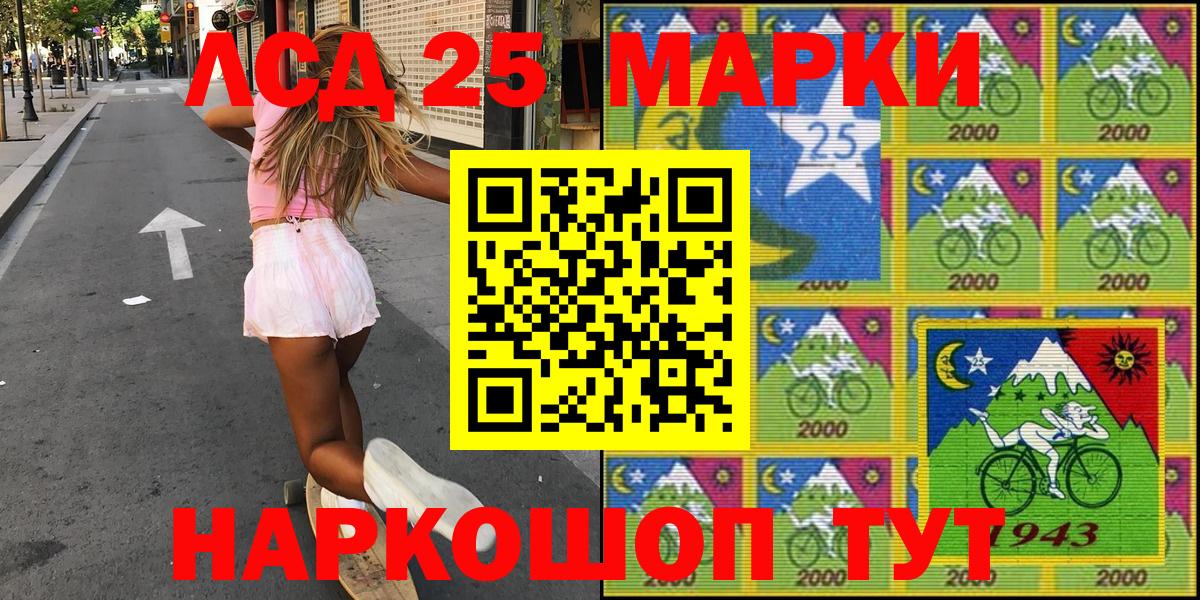 Марки NBOMe 1500мкг  Вход с VPN  Рязань  Марки NBOMe 1500мкг 