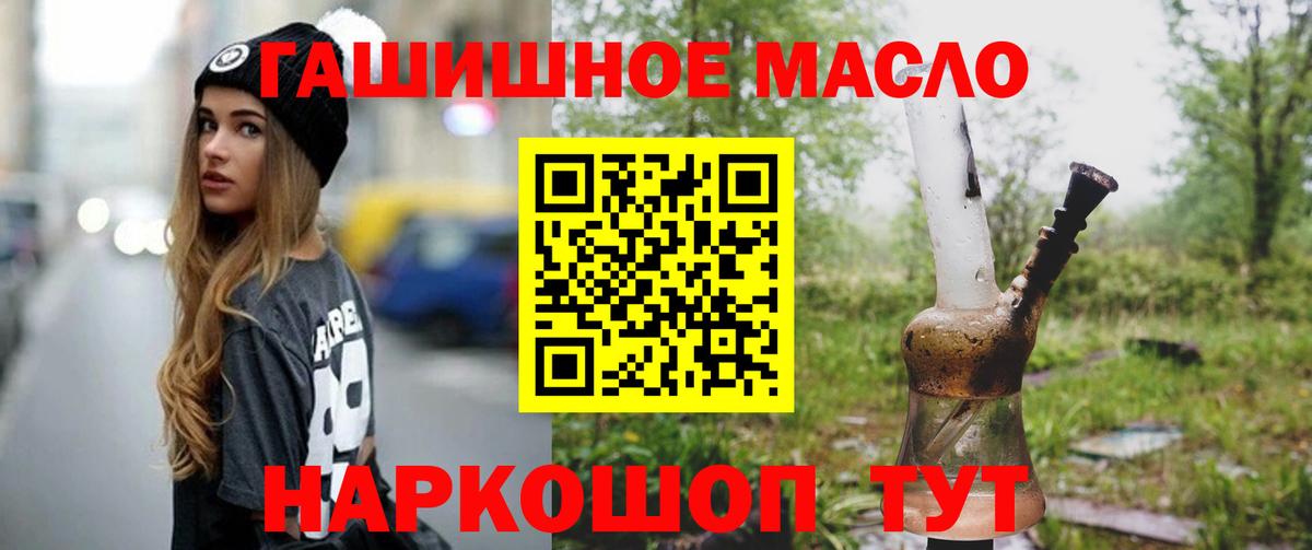 купить наркотик  ТГК Wax  Дистиллят ТГК вейп с тгк  Вход с VPN  Рязань 