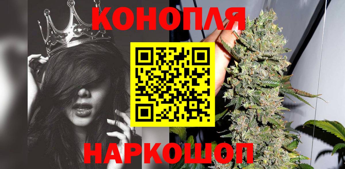 Шишки марихуана ГИДРОПОН  Марихуана OG Kush  Вход с VPN  Рязань  Бошки Шишки Amnesia 